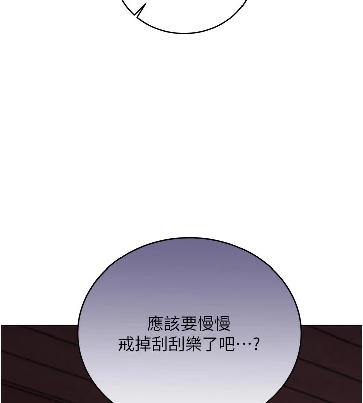 性運刮刮樂第43話-姐全都要了&hearts;︎