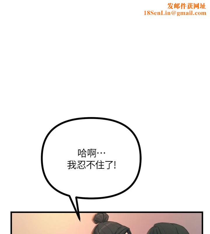 恶次人生第9話-G點攻略大噴水