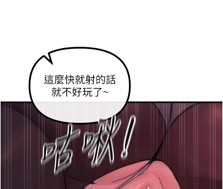 恶次人生第9話-G點攻略大噴水