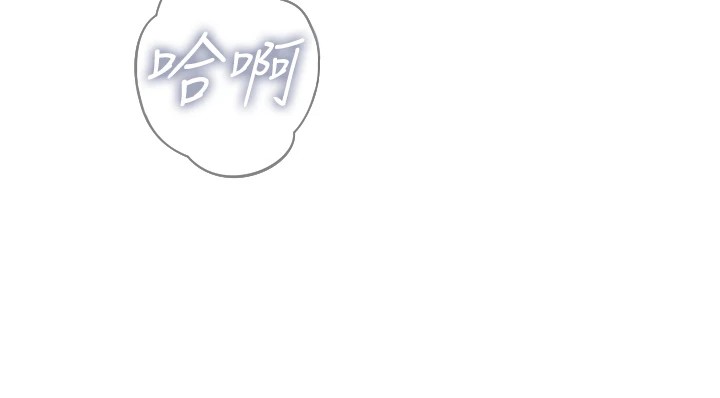 恶次人生第9話-G點攻略大噴水