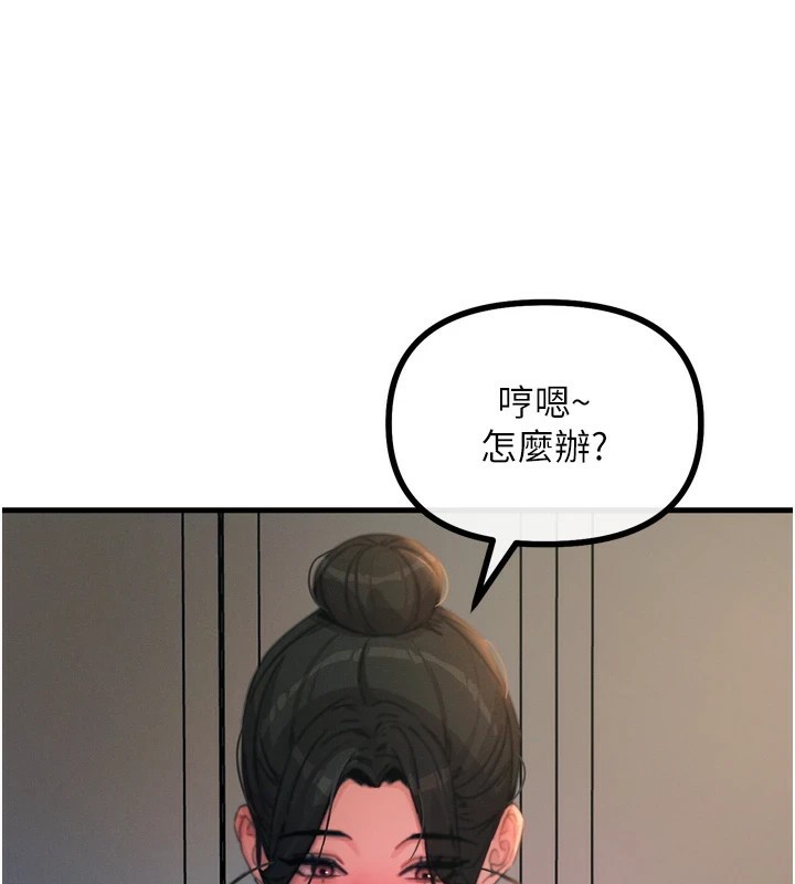 恶次人生第9话-G点攻略大喷水