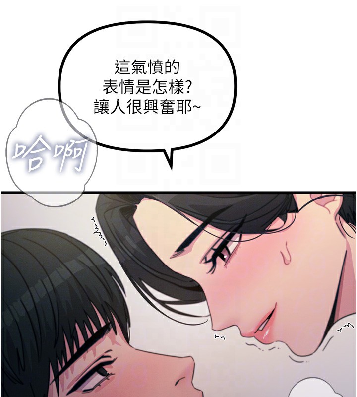 恶次人生第9話-G點攻略大噴水