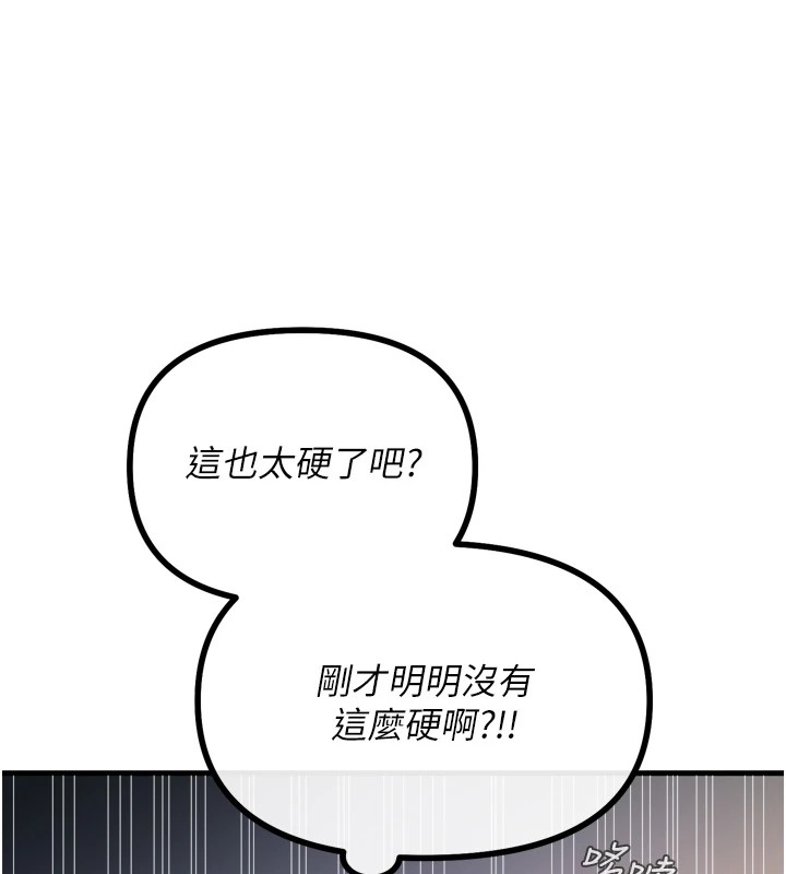 恶次人生第9話-G點攻略大噴水