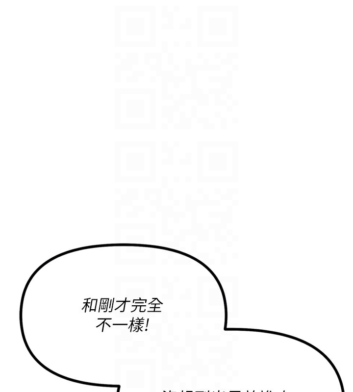 恶次人生第9话-G点攻略大喷水