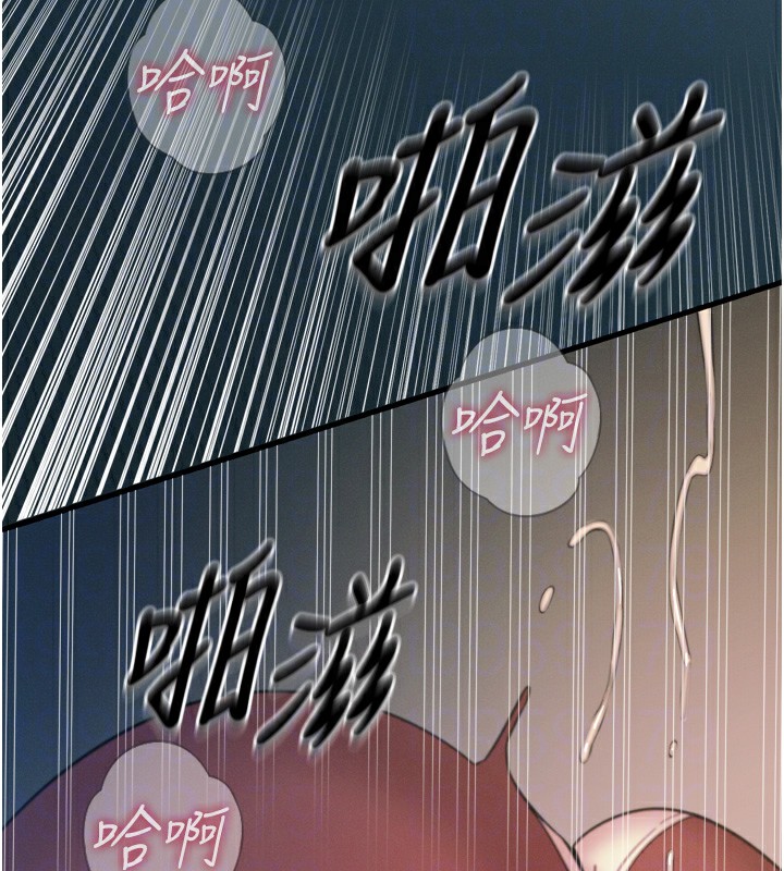 恶次人生第9话-G点攻略大喷水