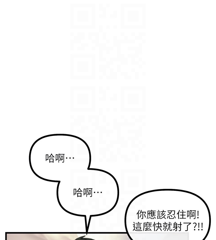 恶次人生第9話-G點攻略大噴水