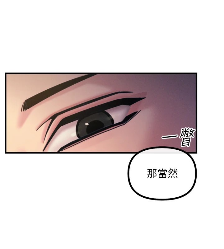 惡次人生第9話-G點攻略大噴水