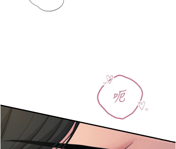 惡次人生第9話-G點攻略大噴水
