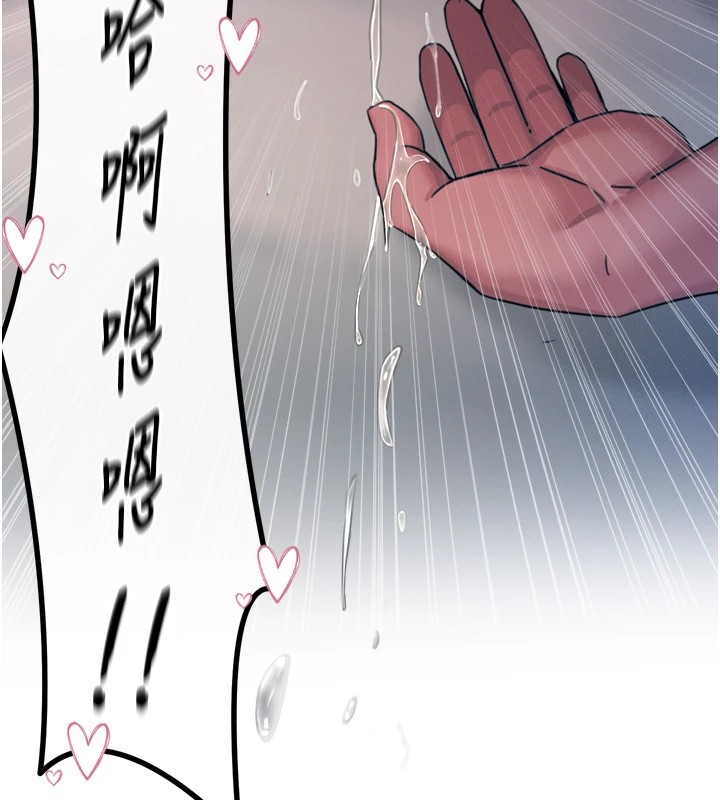 恶次人生第9话-G点攻略大喷水