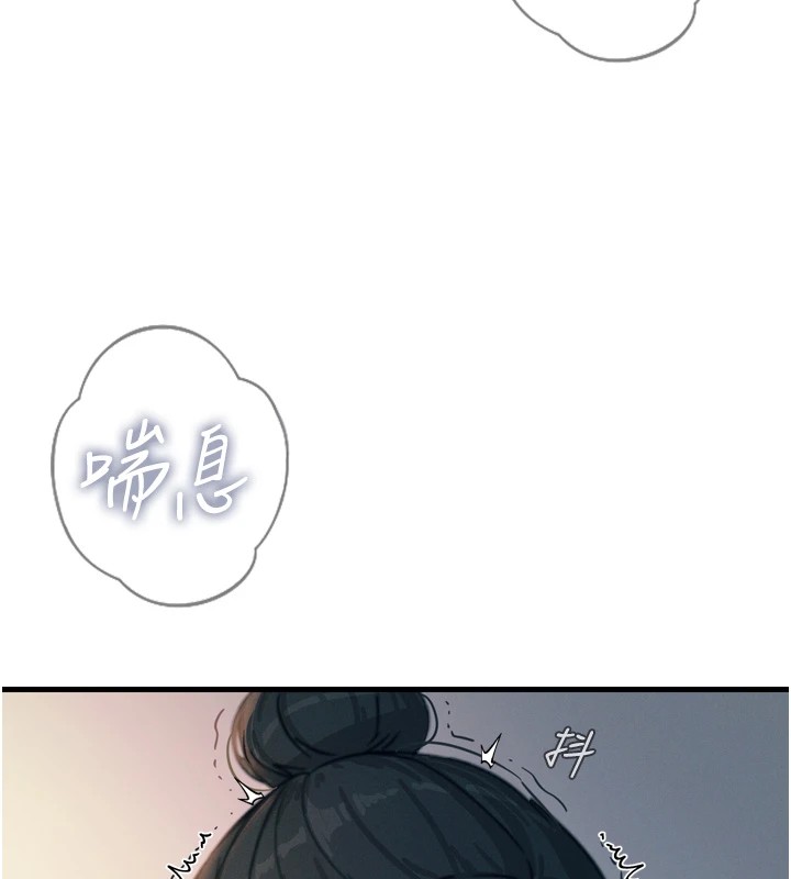 恶次人生第9話-G點攻略大噴水