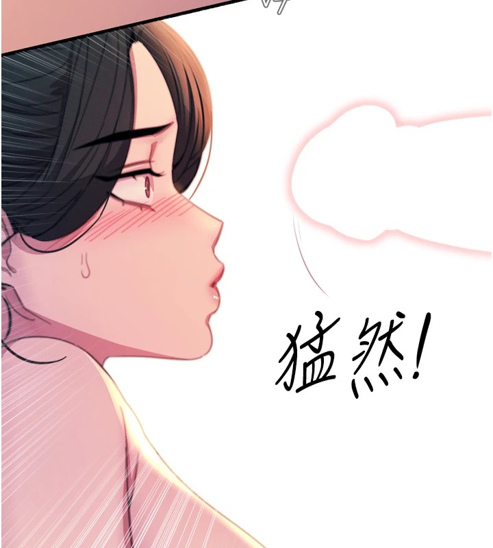 恶次人生第9话-G点攻略大喷水