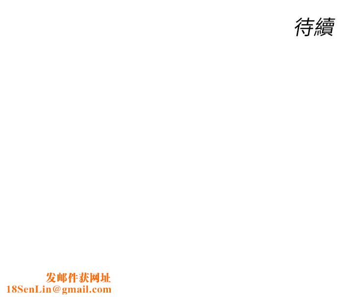 恶次人生第9话-G点攻略大喷水