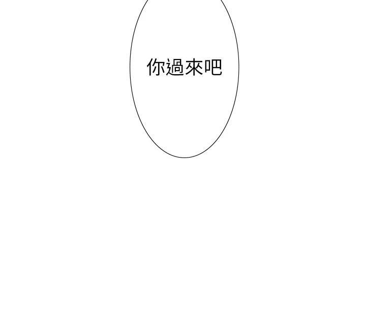秘密温泉:混汤旅馆第14话-大胆爱抚的由美