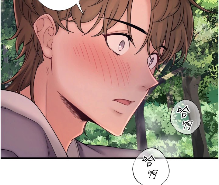 秘密溫泉:混湯旅館第14話-大膽愛撫的由美