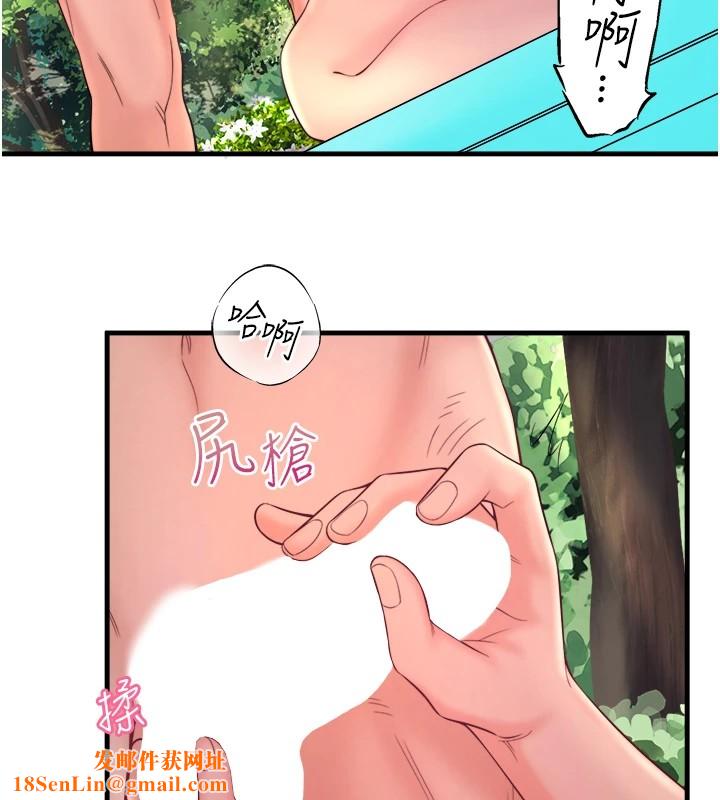 秘密温泉:混汤旅馆第14话-大胆爱抚的由美