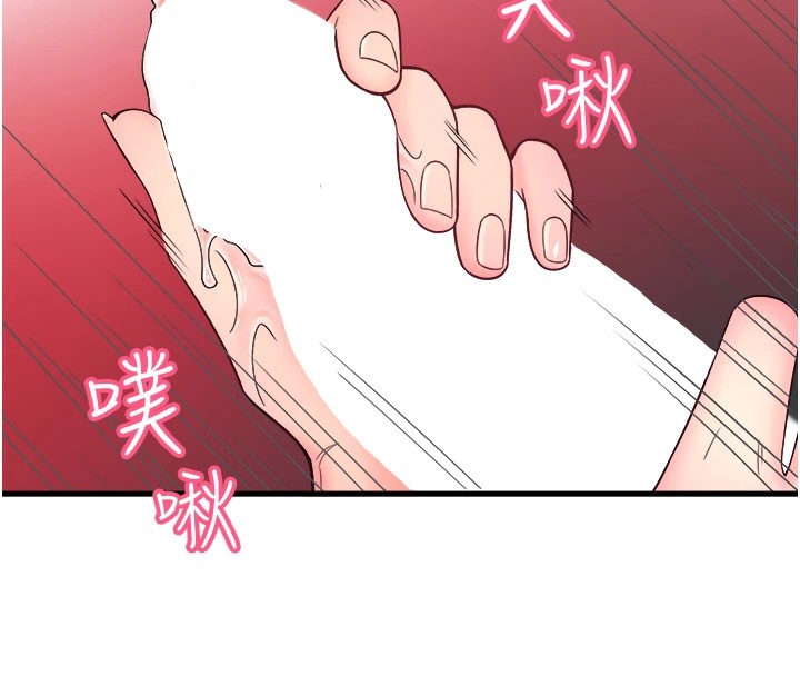 秘密溫泉:混湯旅館第14話-大膽愛撫的由美