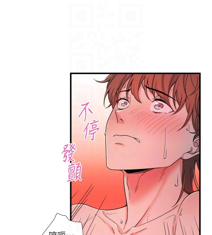 秘密溫泉:混湯旅館第14話-大膽愛撫的由美