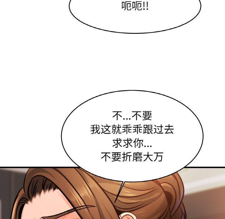 亲密一家人第65話