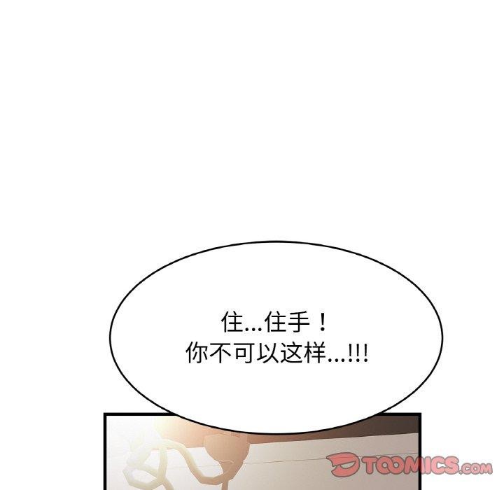 亲密一家人第65話