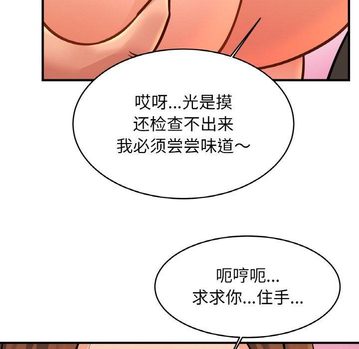 亲密一家人第65话