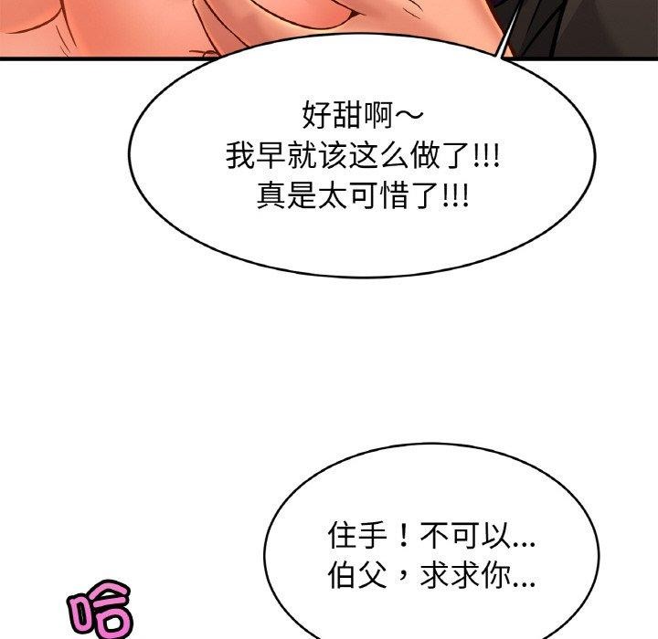 亲密一家人第65話