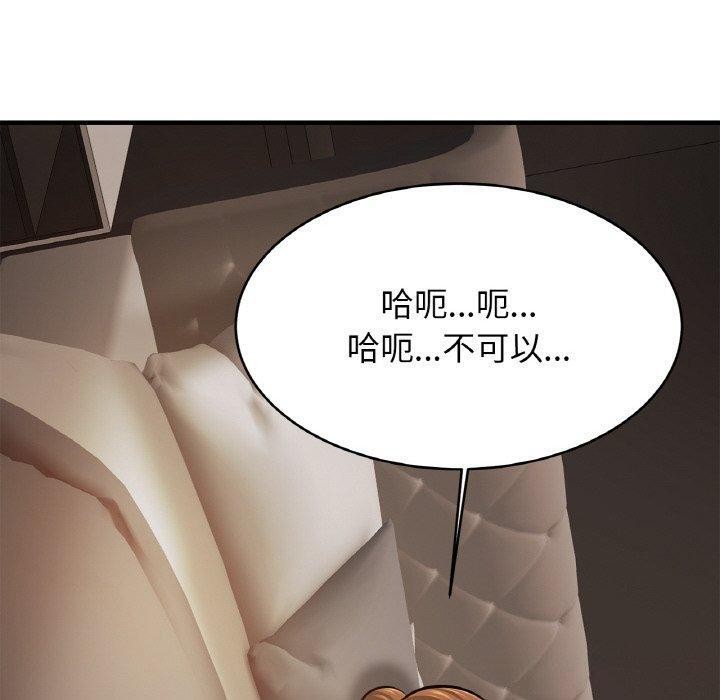 亲密一家人第65话