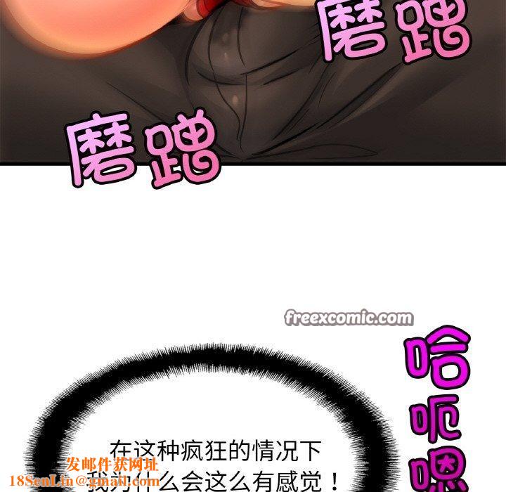 亲密一家人第65话