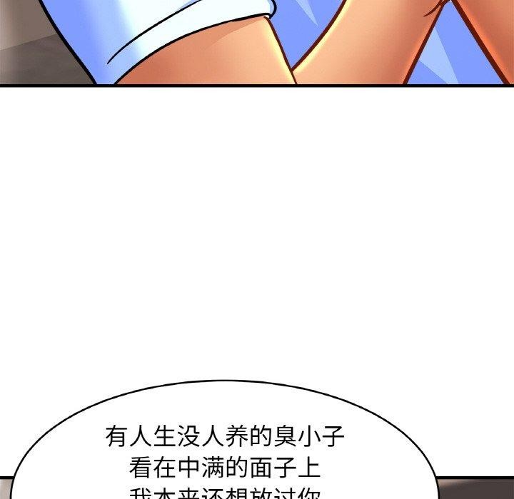 亲密一家人第65话