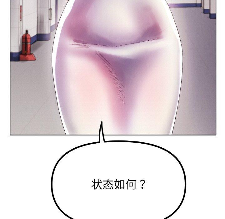冰上恋人第57话