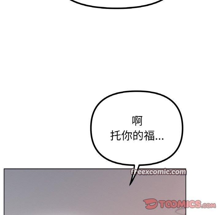 冰上恋人第57话
