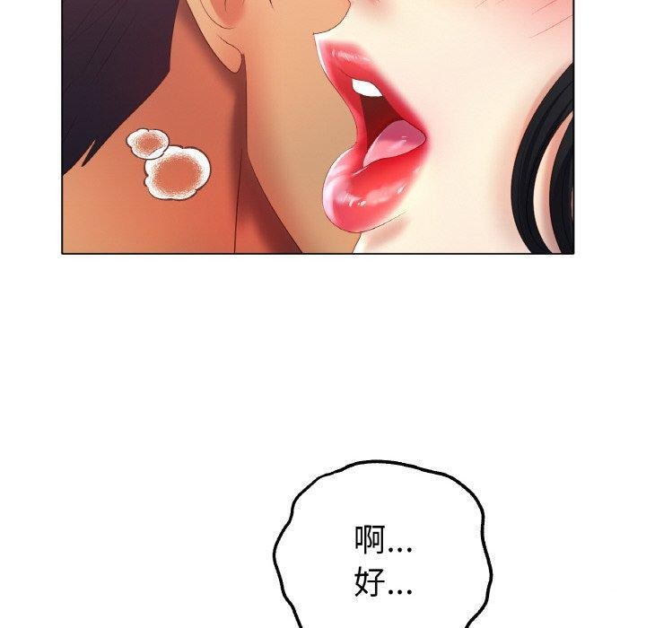 冰上恋人第57话