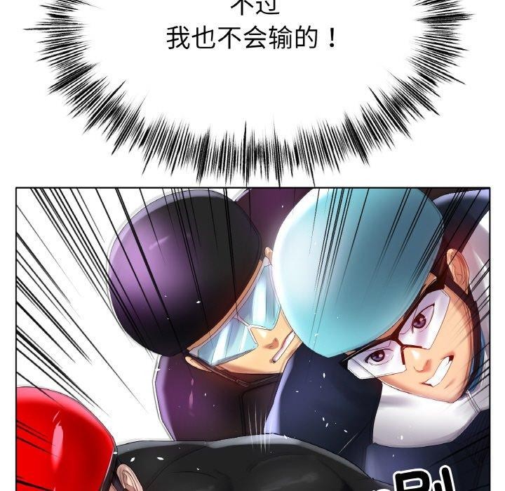 冰上恋人第57话