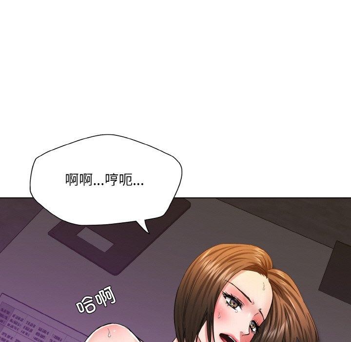 了不起的她第50话