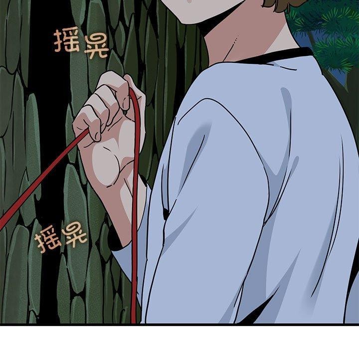 发小碰不得第52话