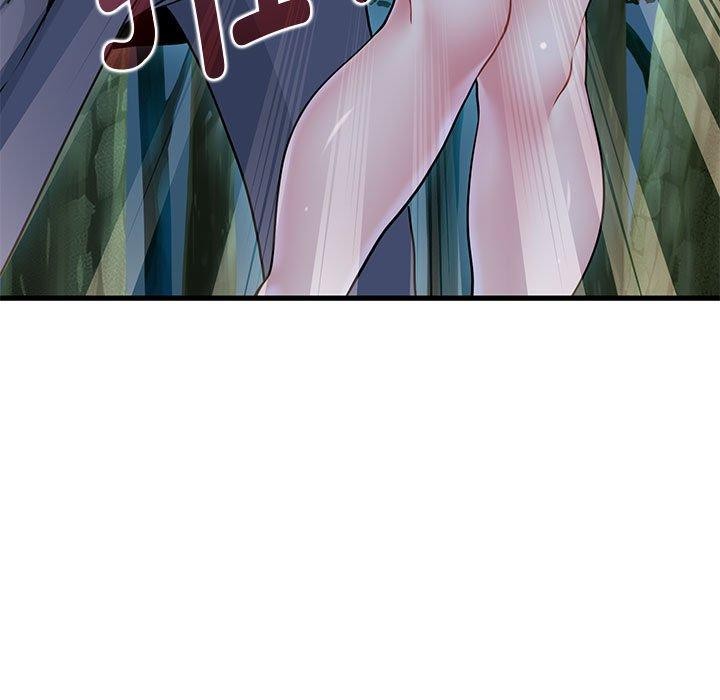 发小碰不得第52话
