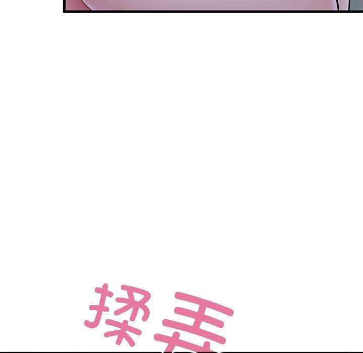 发小碰不得第52话