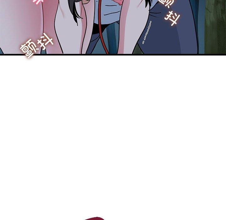 发小碰不得第52话
