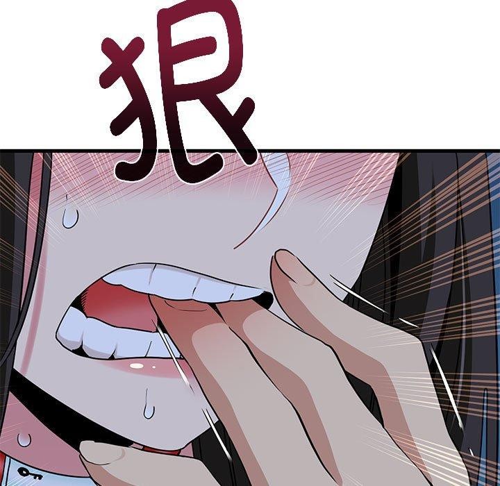 发小碰不得第52话