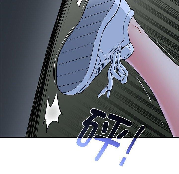 发小碰不得第52话