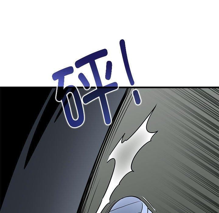 发小碰不得第52话