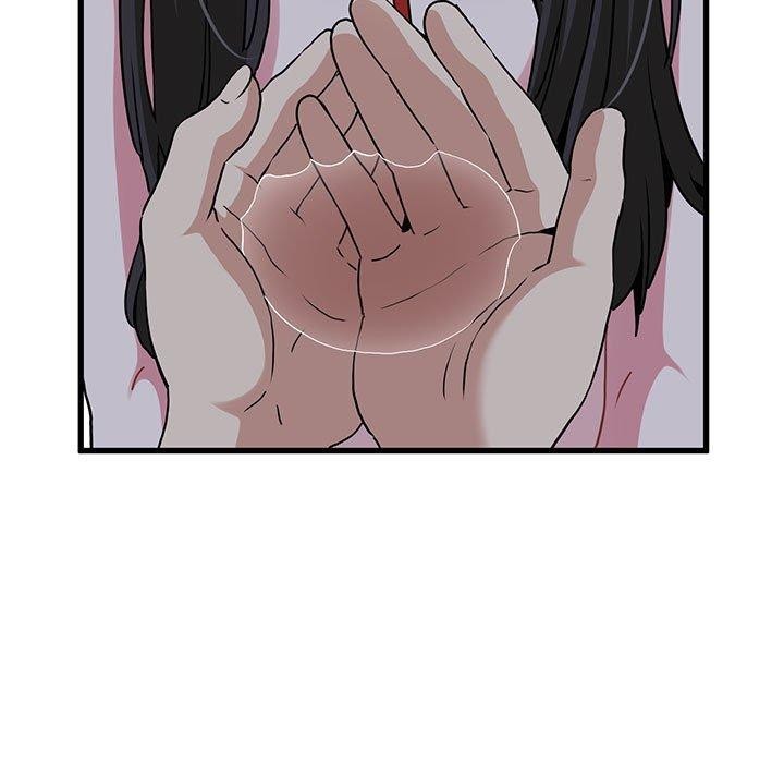 发小碰不得第52话