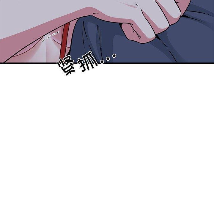 发小碰不得第52话