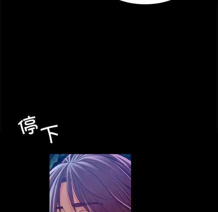 小姐第54话