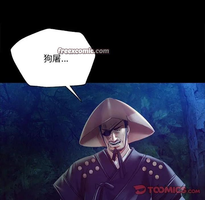 小姐第54话