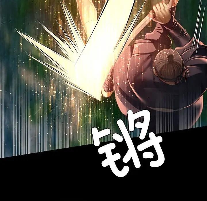 小姐第54话
