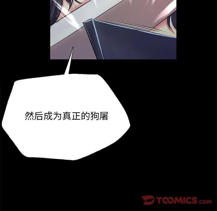 小姐第54話