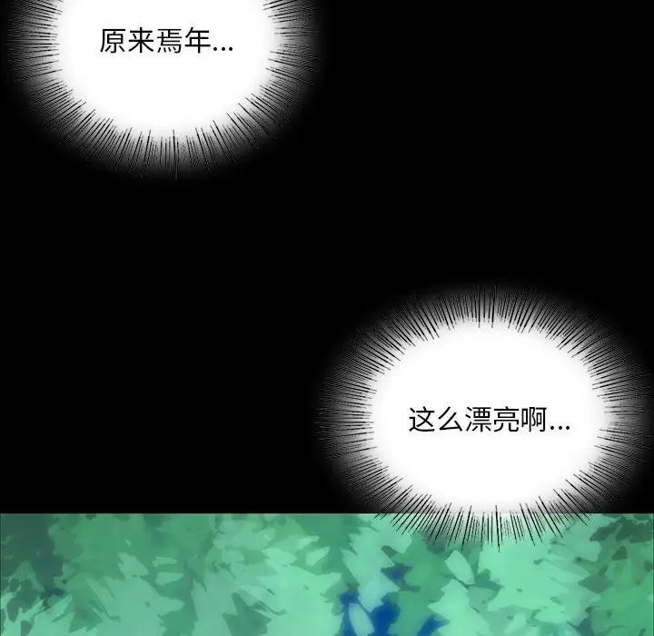 小姐第54話