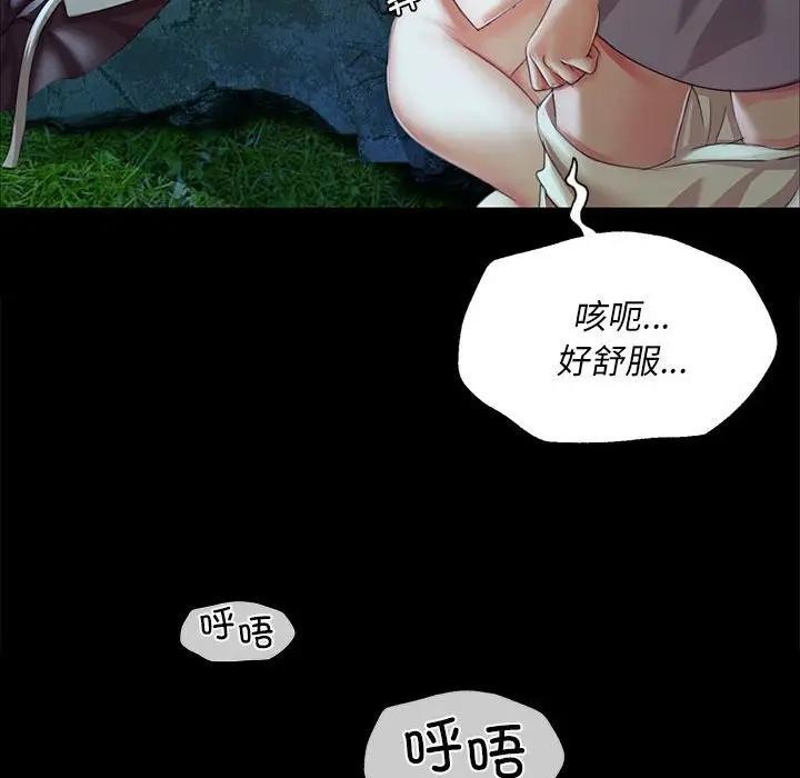 小姐第54話
