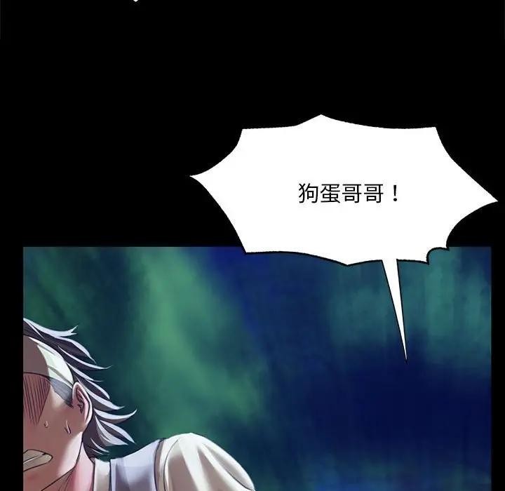 小姐第54話