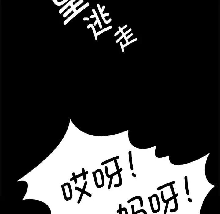 小姐第54話